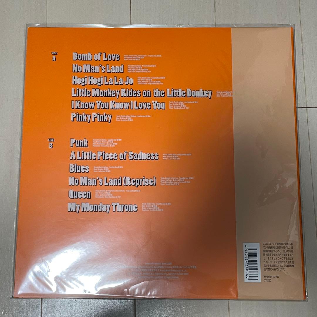 落日飛車　レコード　LP ボサノヴァ　sunset rollercoaster