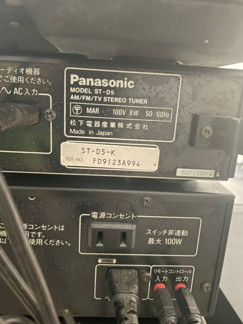 アンプ Panasonic SU-D5 ,SL-D5,RS-D5,SH-D5,ST-D5