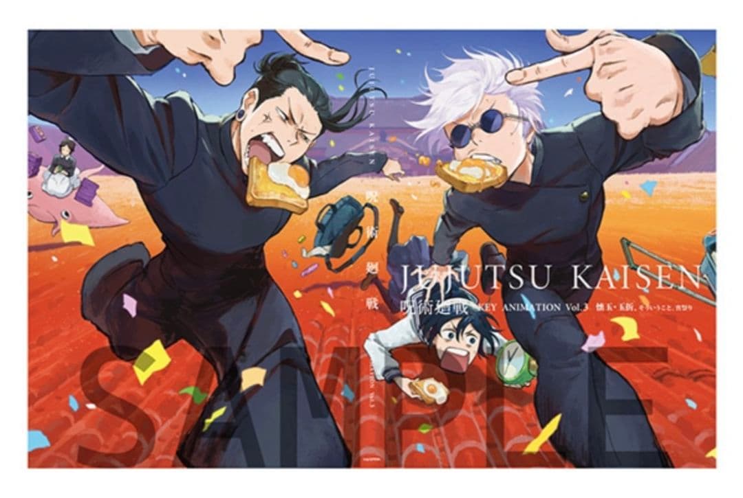 呪術廻戦　原画集　KEY　ANIMATION　Vol.3＆4