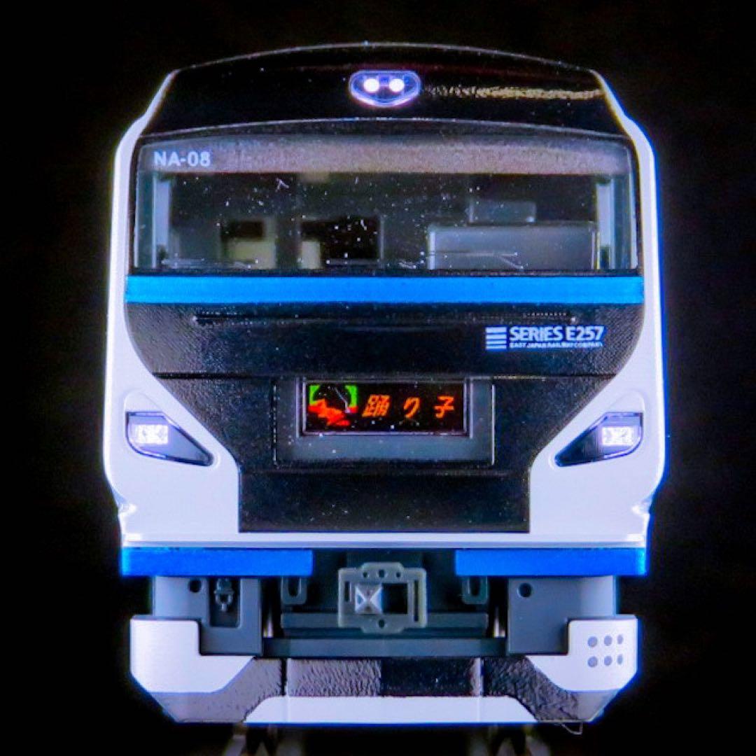 KATO E257系2000番台 特急「踊り子」9両セット【新品,未使用品】