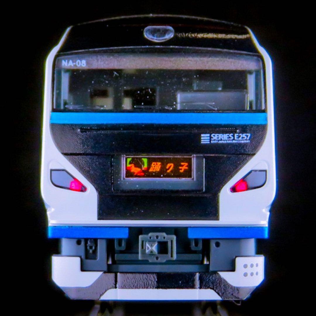 KATO E257系2000番台 特急「踊り子」9両セット【新品,未使用品】