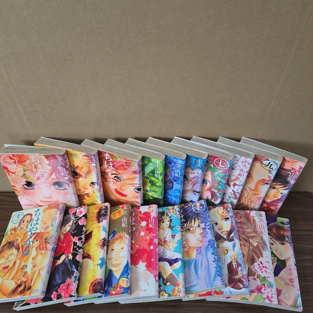 ちはやふる漫画 全48巻セット　末次由紀　まとめ売り　講談社　漫画　コミック