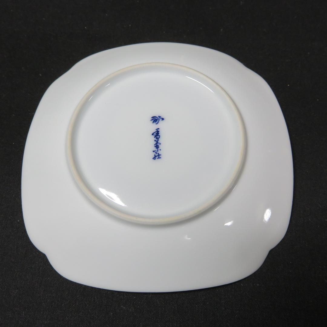 香蘭社 小皿 角皿 5枚 草花文様 昭和物 三越札