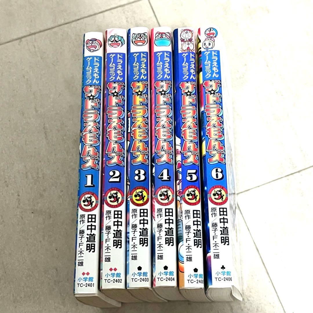 全巻セット　ドラえもんゲームコミック ザ・ドラえもんズ 全6巻セット 田中道明