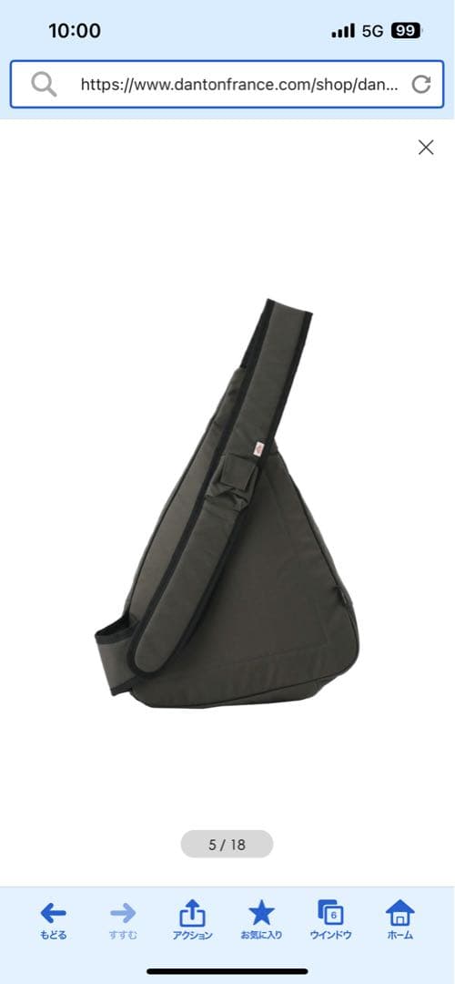 DANTON ダントン RHONE 14 ボディバッグ