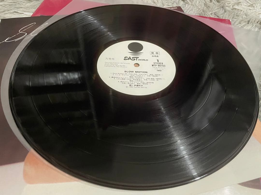 伊藤咲子 SLOW MOTION 見本盤LP