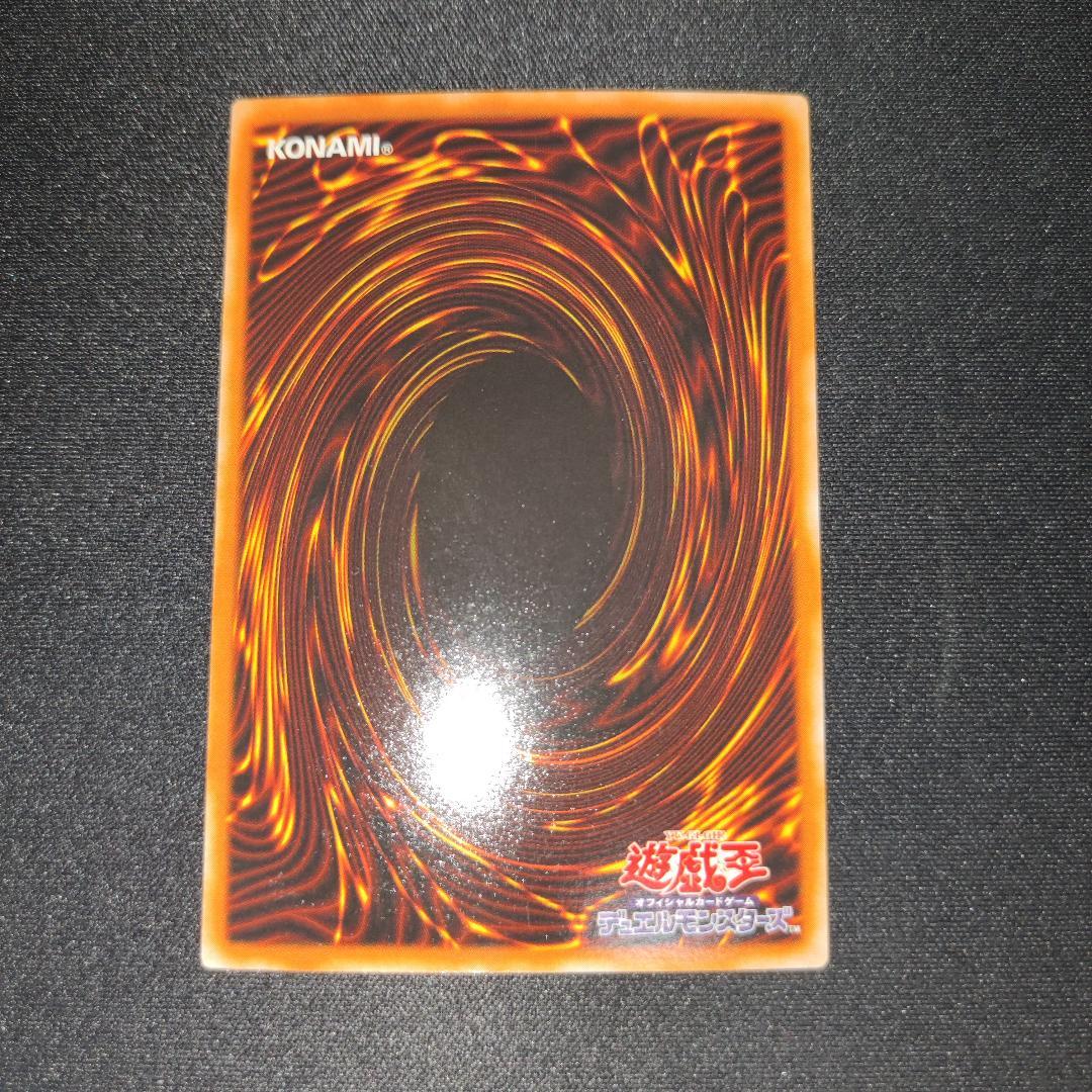 【未使用美品】青眼の白龍 LB ウルトラレア ②