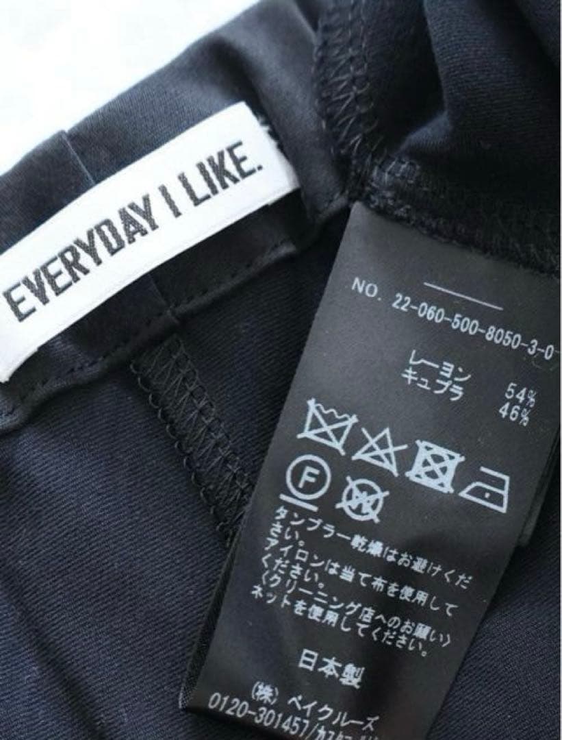 EVERYDAY I LIKE.　Cu/Rマキシスカート　F　ブラック