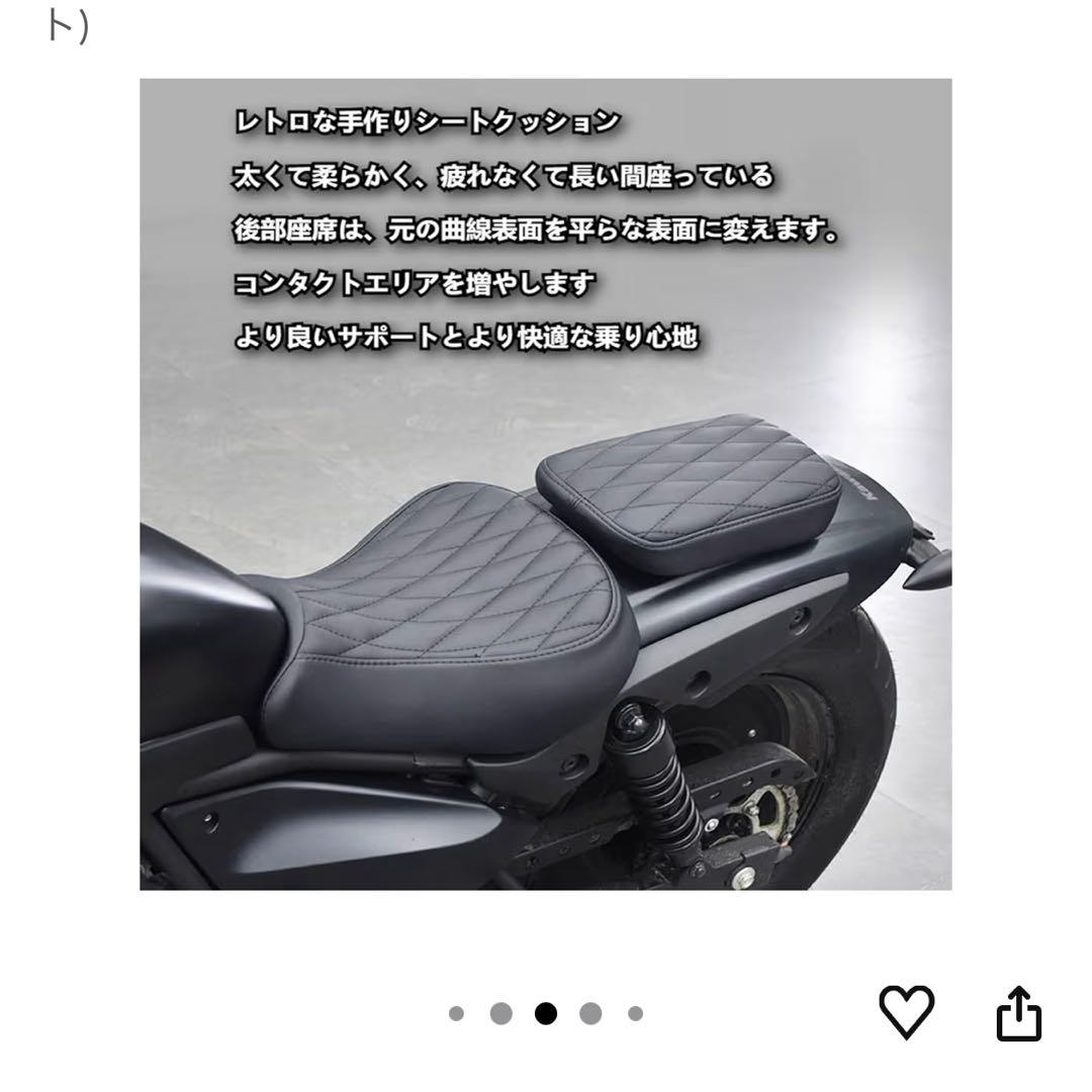 エリミネーター400 エリミネーター400SE シートカバーセット