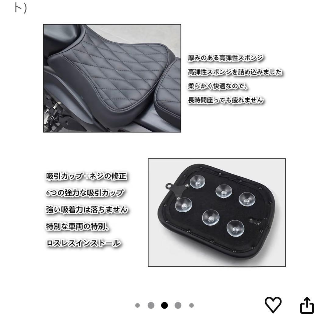 エリミネーター400 エリミネーター400SE シートカバーセット