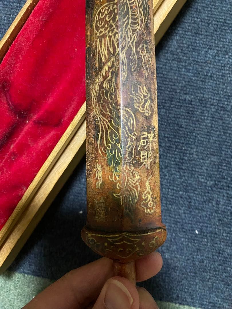 大*地様 中国春秋時代品 骨董品/中国古美術/コレクション 装飾用刀 木製ケース