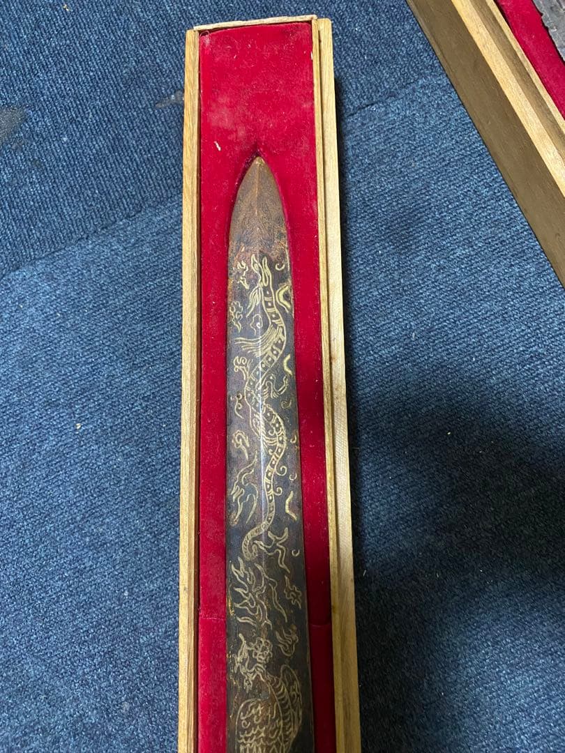 大*地様 中国春秋時代品 骨董品/中国古美術/コレクション 装飾用刀 木製ケース