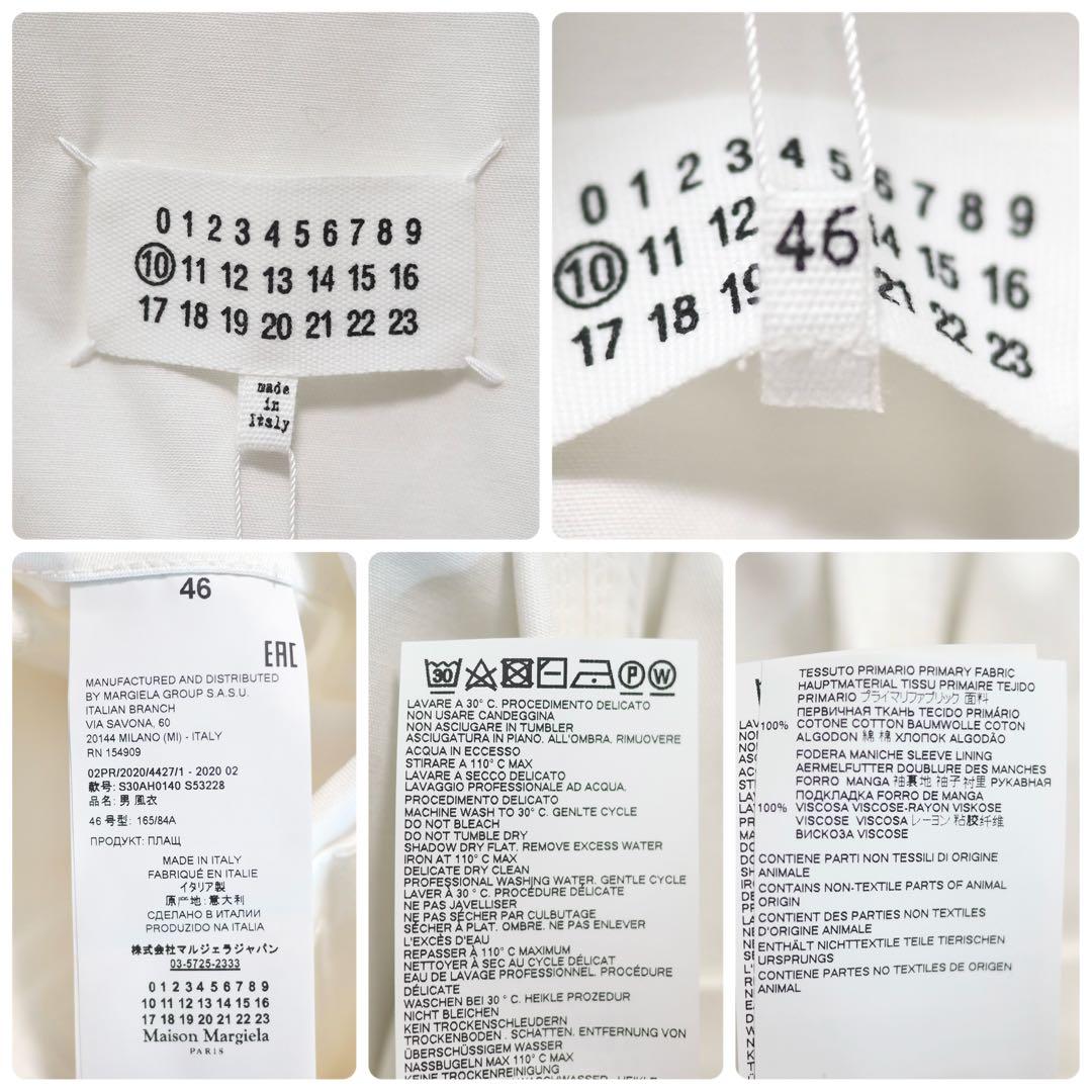 未使用品 Maison Margiela 20AW ドクターコートWht/46