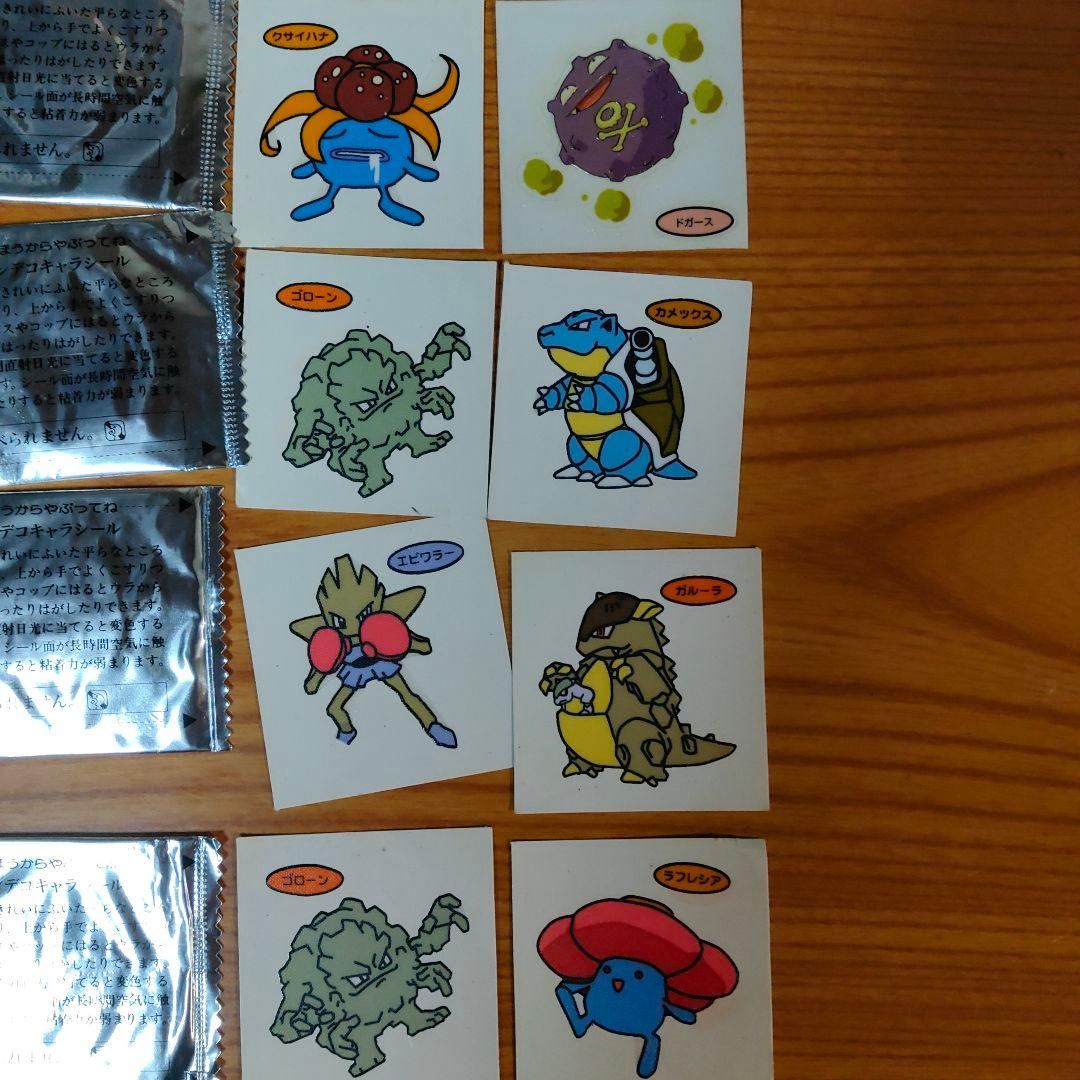 【当時物 希少】ポケモン デコキャラシール