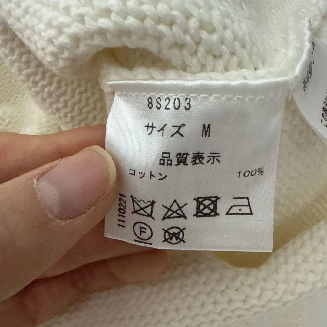 新品未使用 SEVENTEN 半袖カーディガン ホワイト