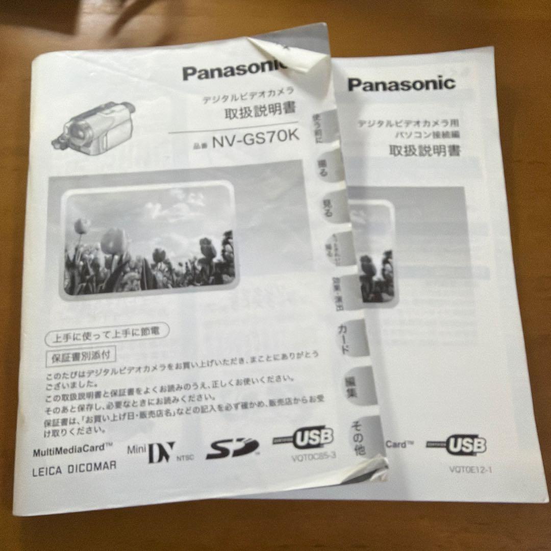 Panasonic NV-GS70 ビデオカメラ 本体