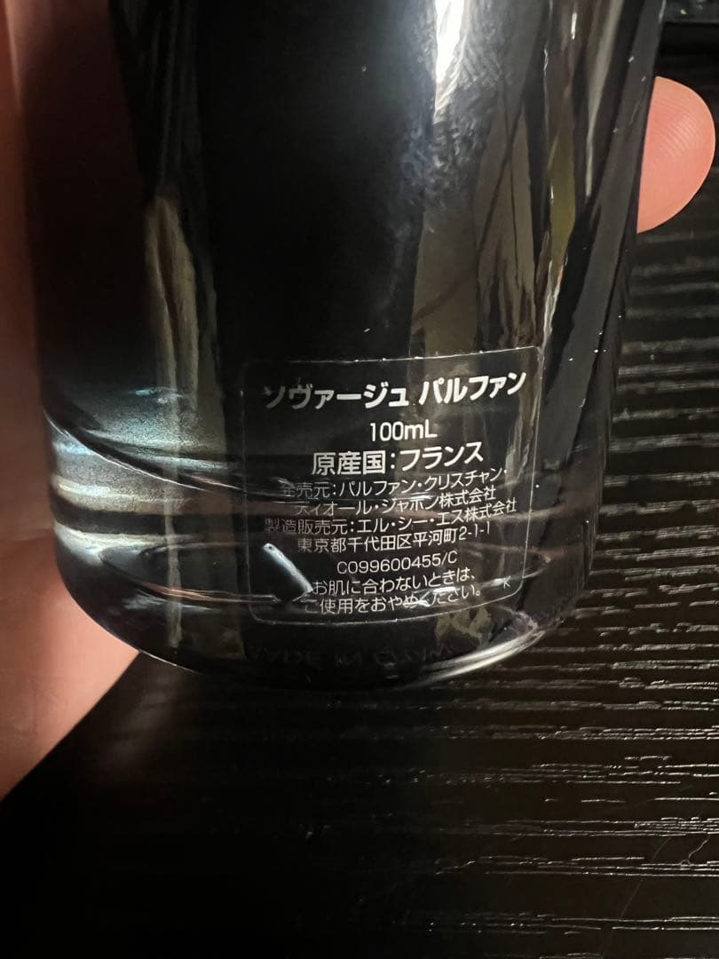 サーファー
