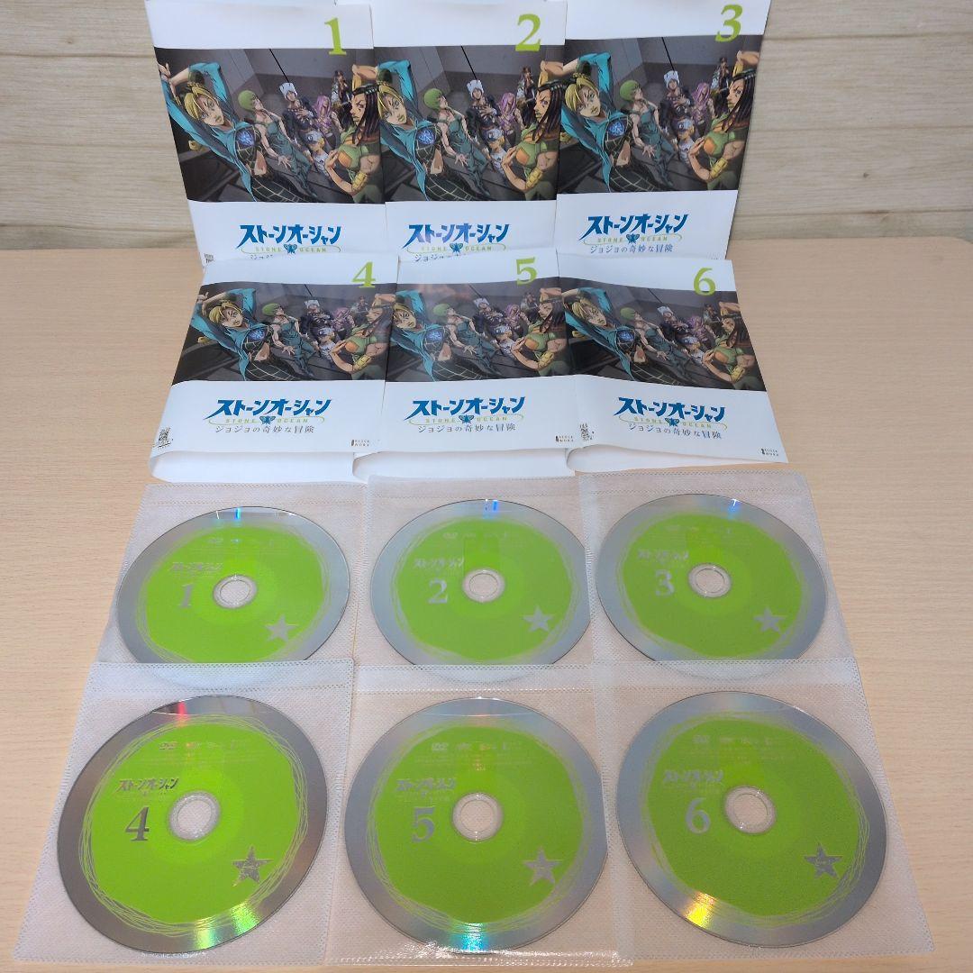 ジョジョの奇妙な冒険 ストーンオーシャン DVD 1~19全巻セット