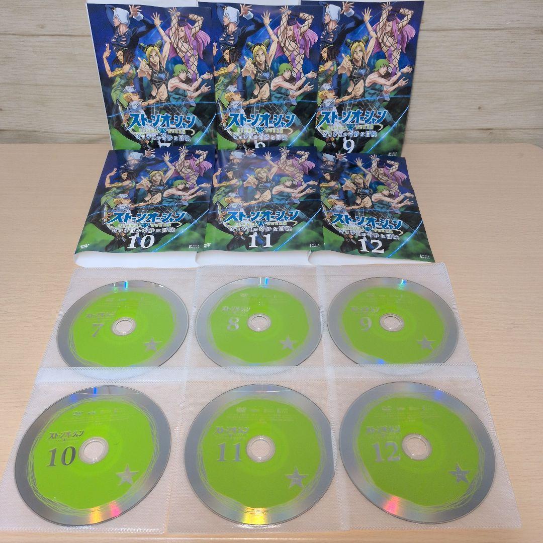ジョジョの奇妙な冒険 ストーンオーシャン DVD 1~19全巻セット