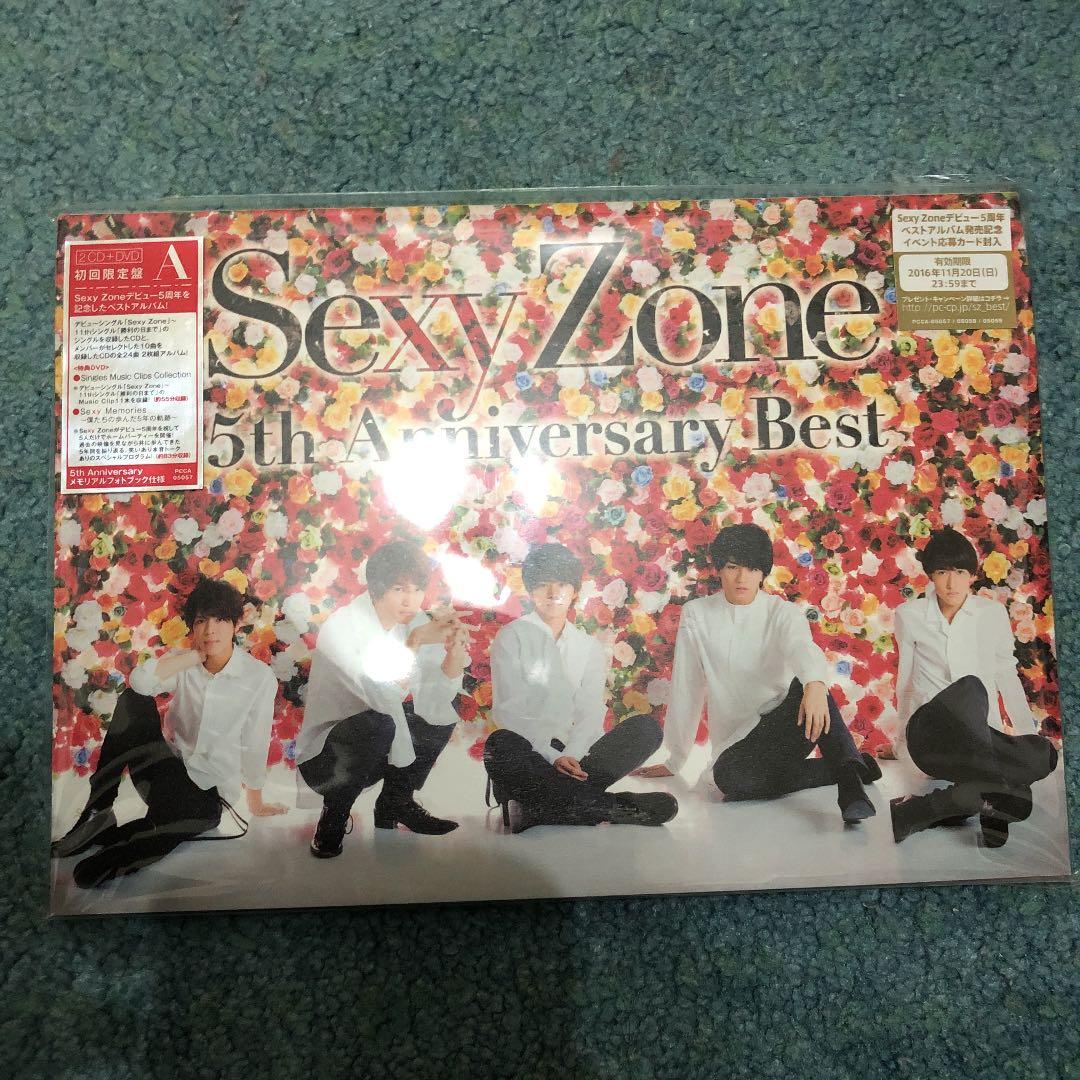 Sexy Zone CD17枚分
