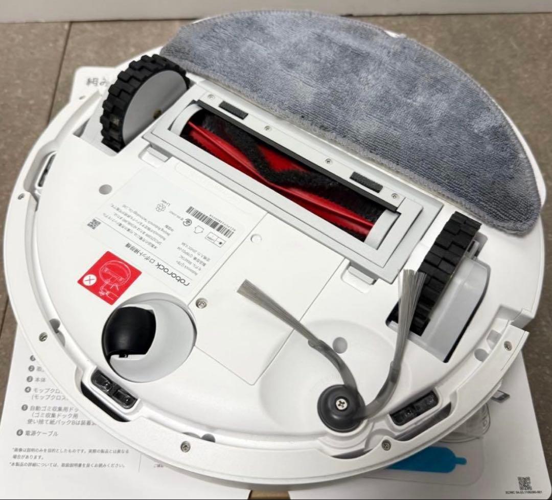 ぼん　 roborock◇ロボット掃除機 Q7B+ ホワイト
