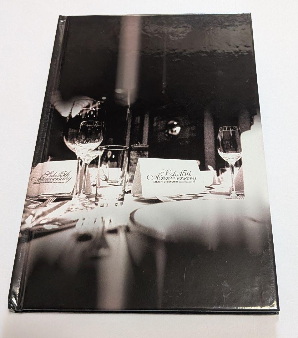 宇都宮隆 2007 15th Anniversary[ファンクラブ限定版]DVD