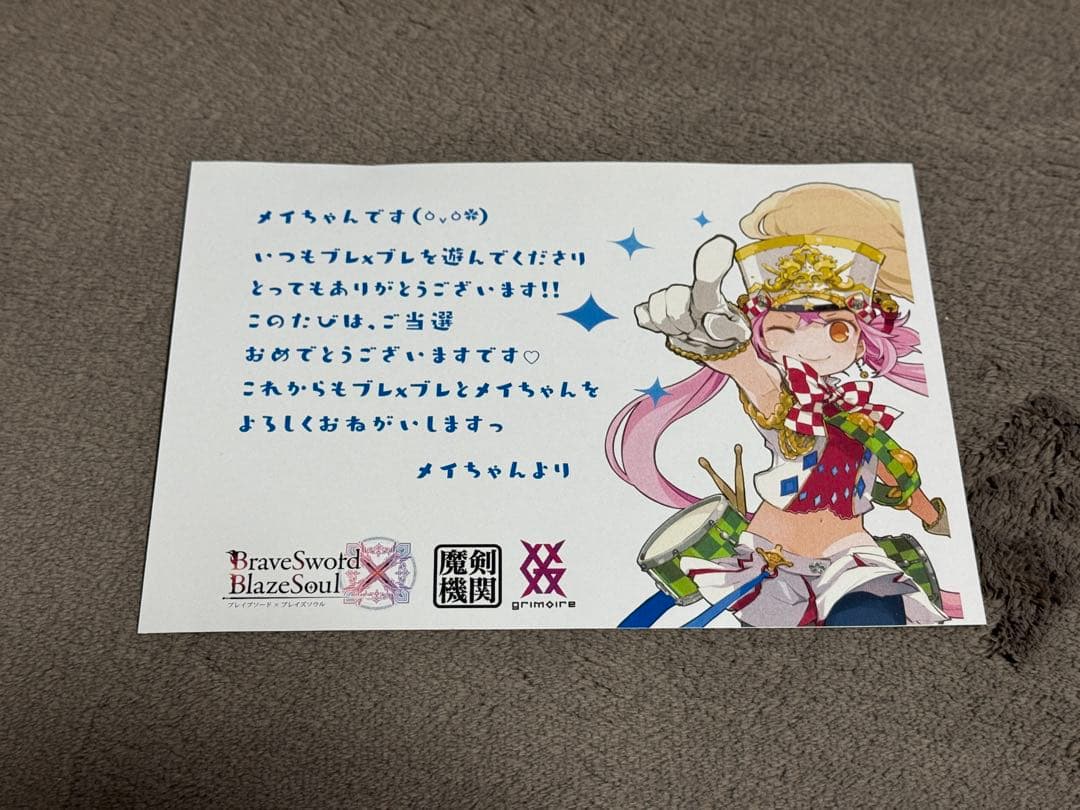 り*う様 竹達彩奈さん 直筆サイン 色紙