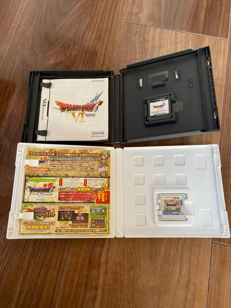 DS/3DS版 ドラゴンクエスト 7本セット