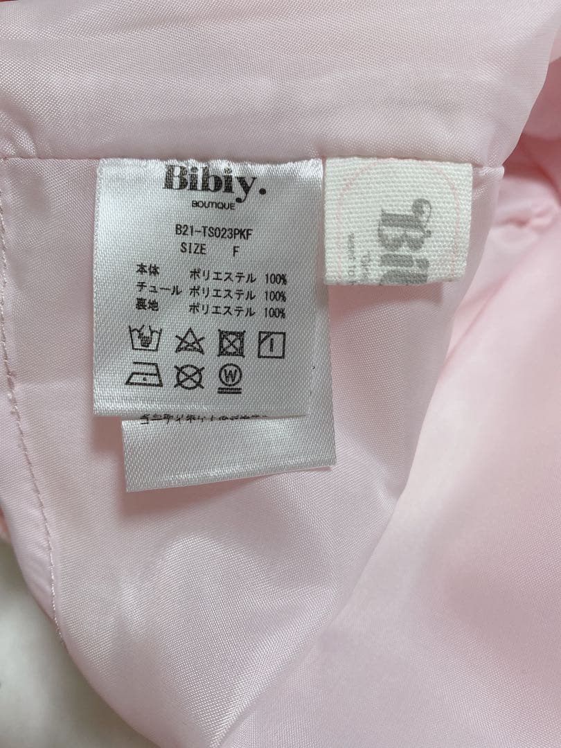 【正規品】Bibiy. LOLA PEPURAMU BUSTIER