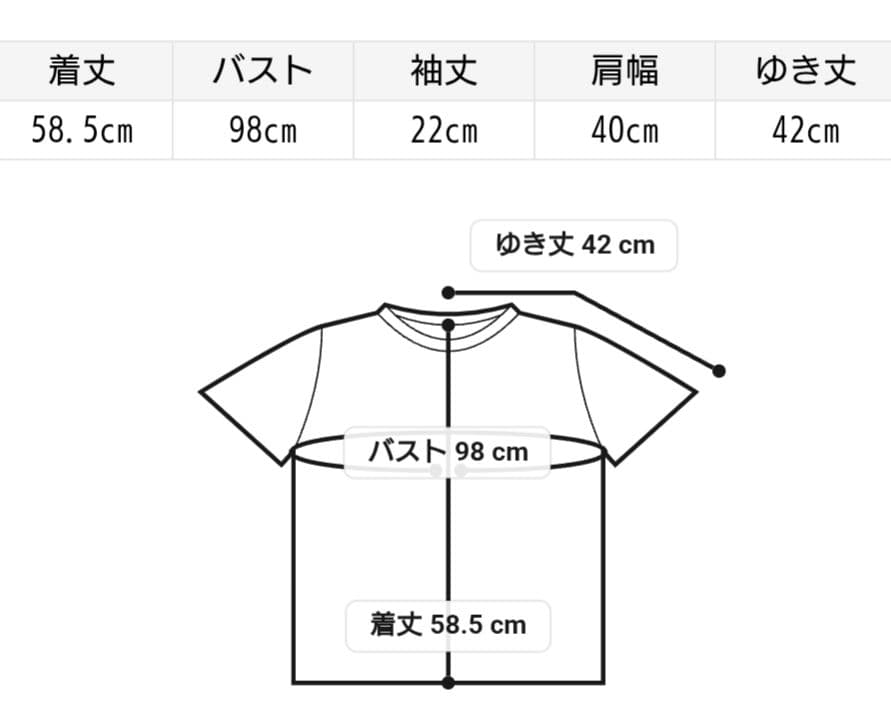 完売品 スナイデルホーム【接触冷感】チェリーＴシャツ&ロングパンツ ベージュ