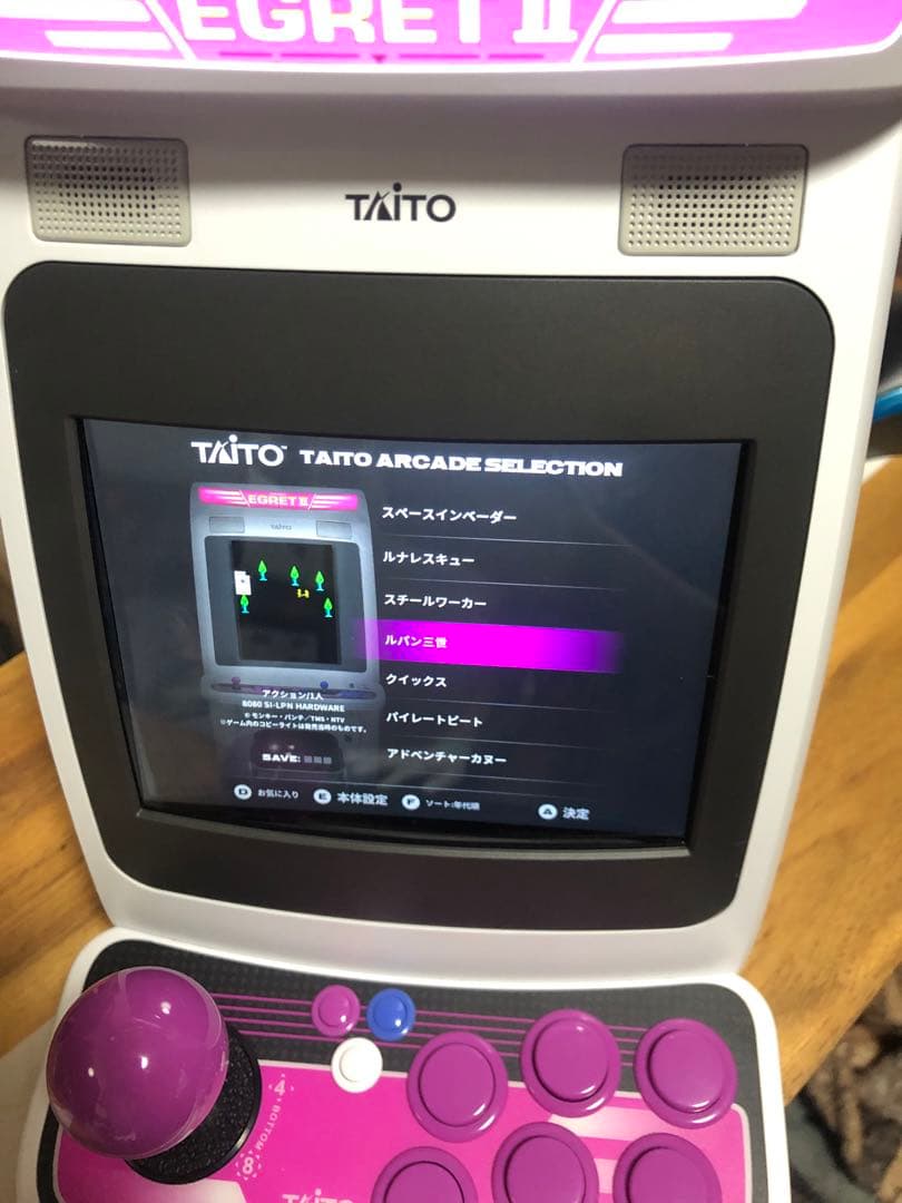 イーグレットツー　ミニ　EGRET Ⅱ mini
