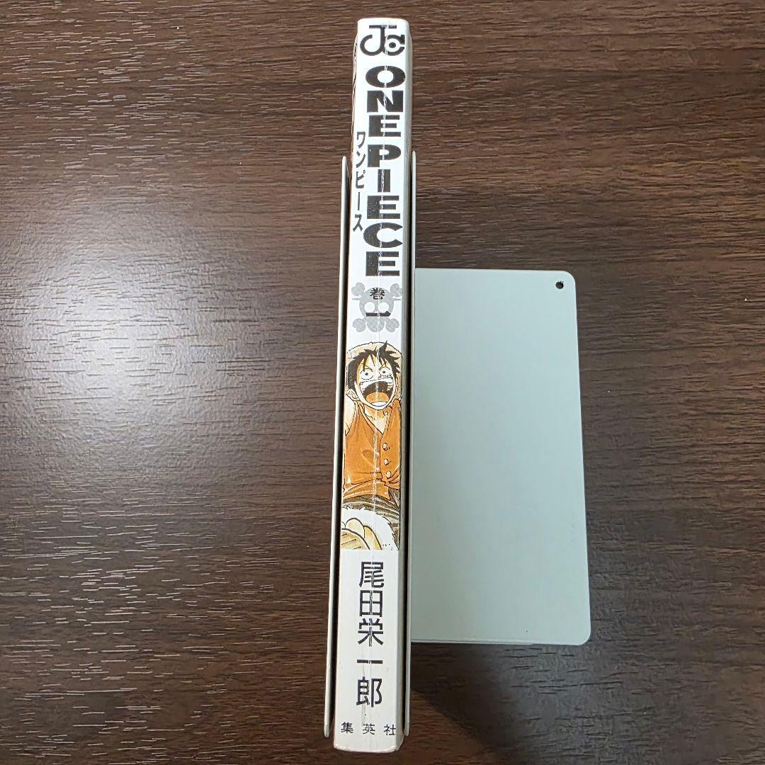 希少！ONEPIECE 1巻 初版 1997年第1刷発行②