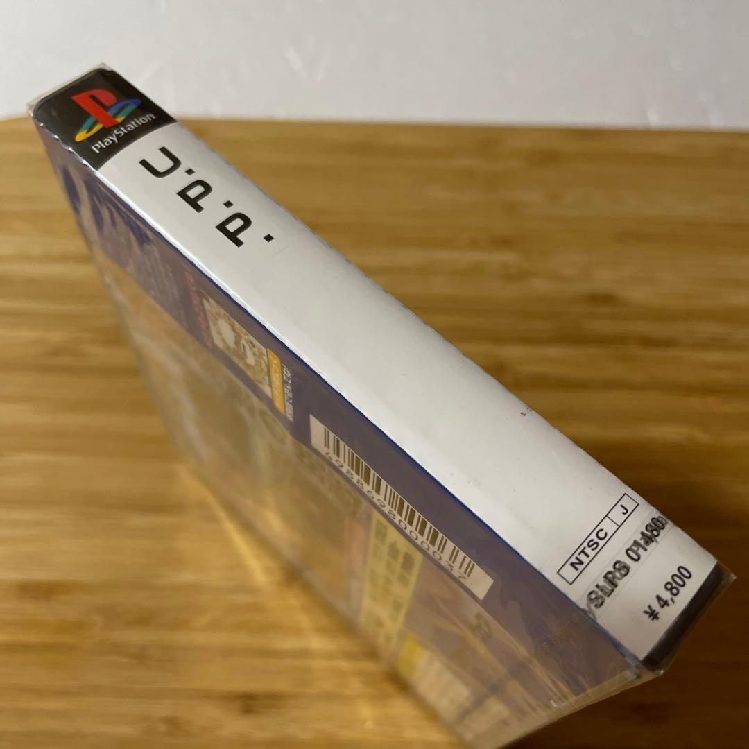 PS【新品未開封】Ｕ.Ｐ.Ｐ.  『キッチンぱにっく体験版付き』