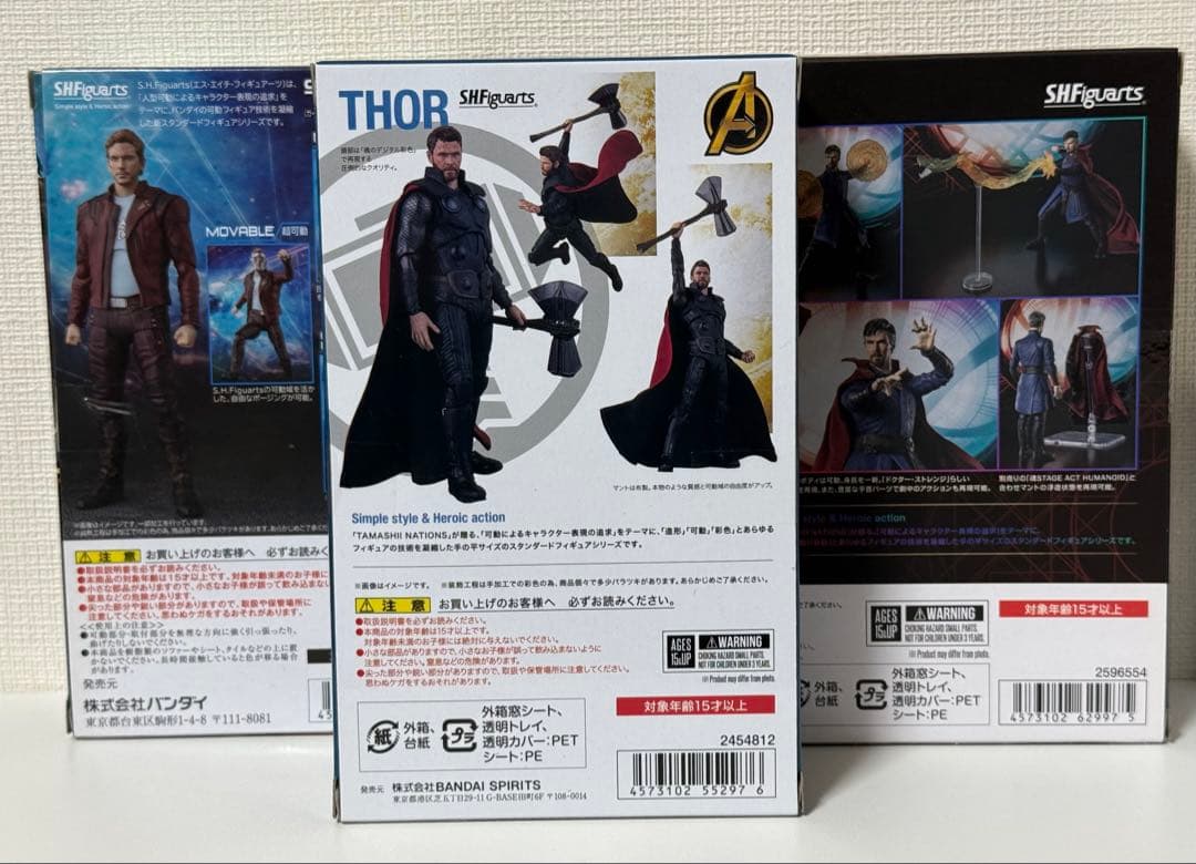 S.H.Figuarts マーベルまとめ売り