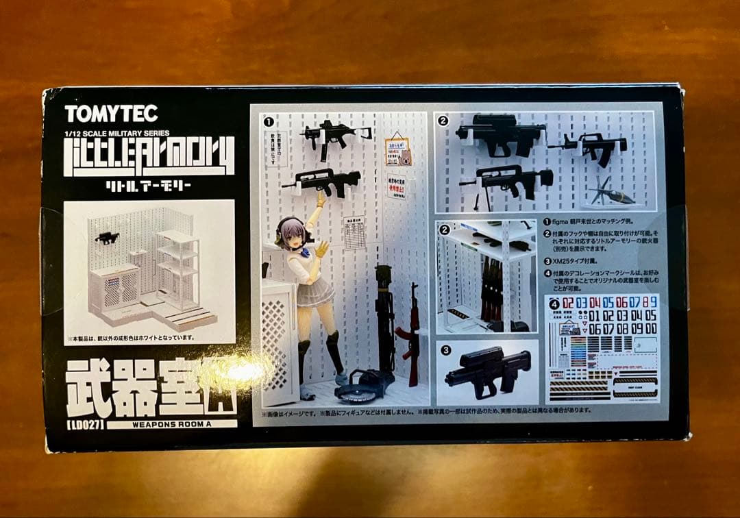 リトルアーモリー 武器室Aドールズフロントラインセット