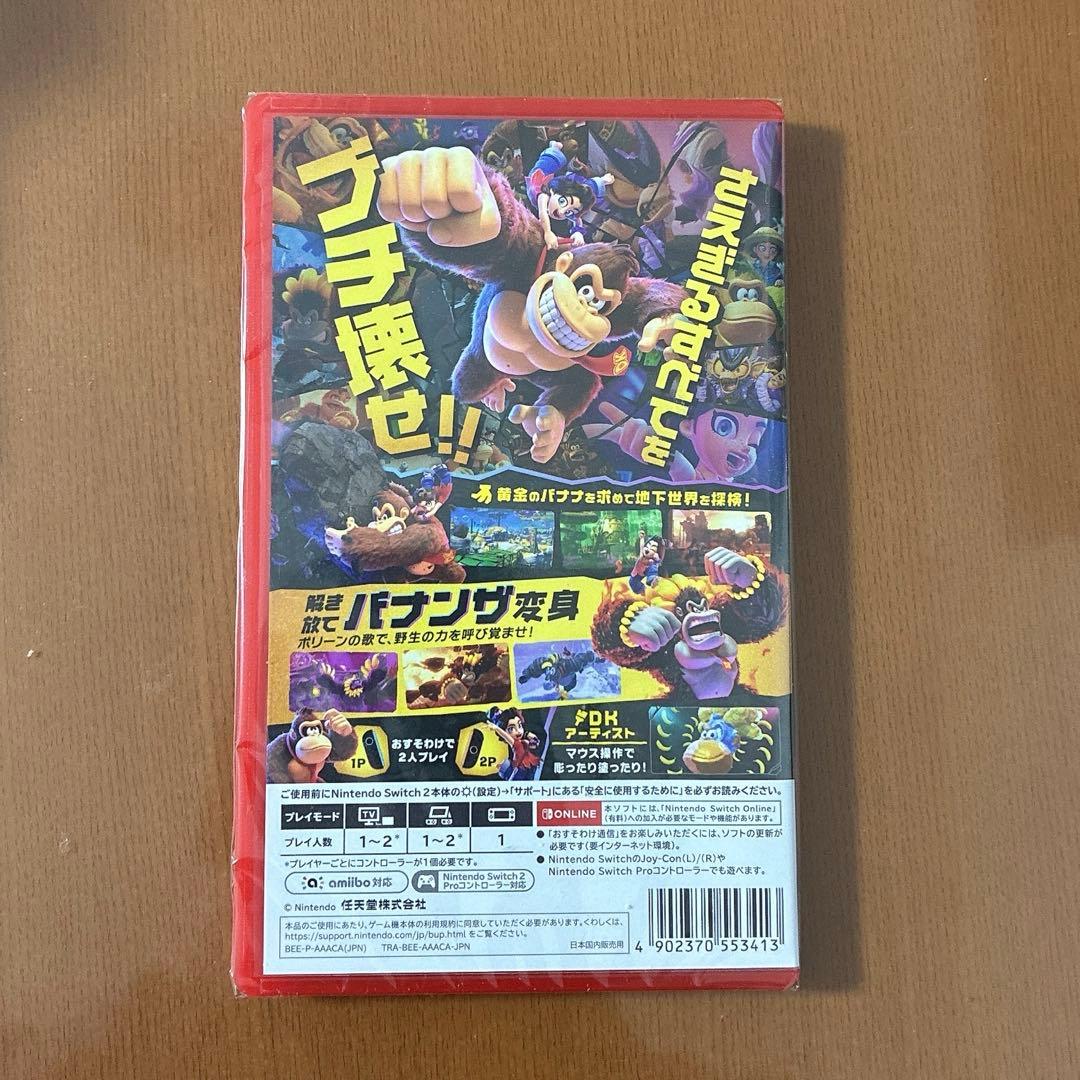 【新品未開封】ドンキーコング バナンザ Switch2 ソフト　シュリンク付