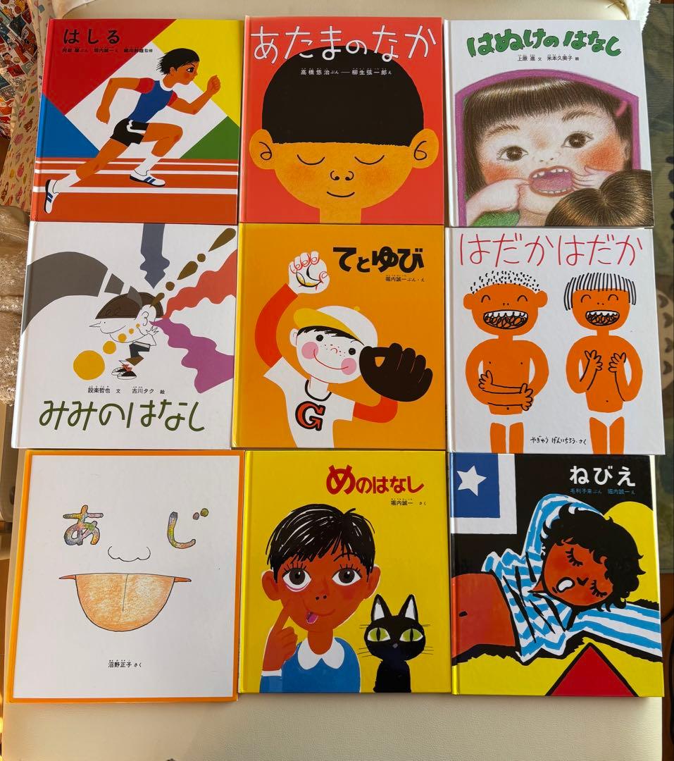 絵本・児童書 shige