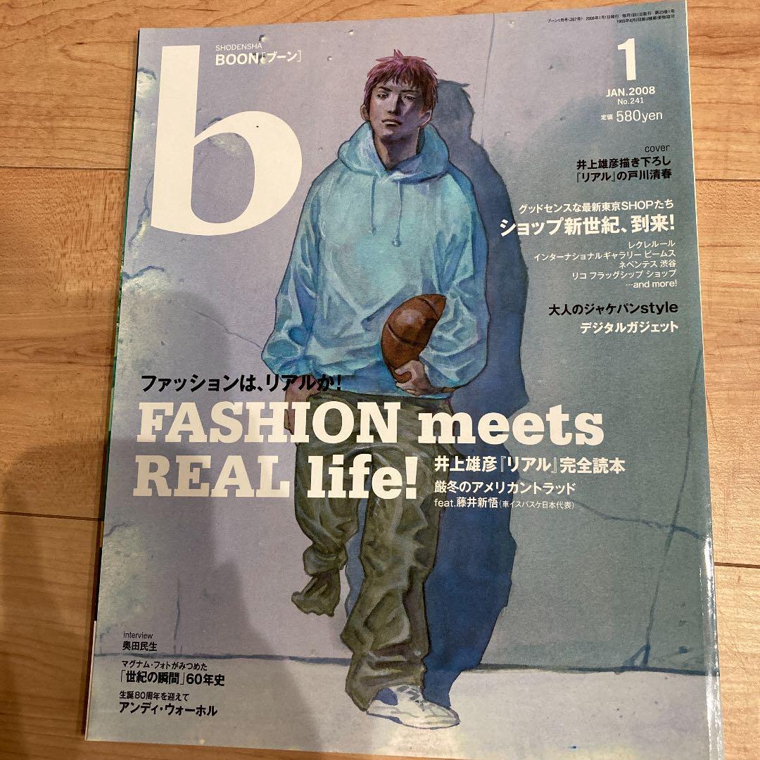 その他 BOON  JAN.-MAY.2008