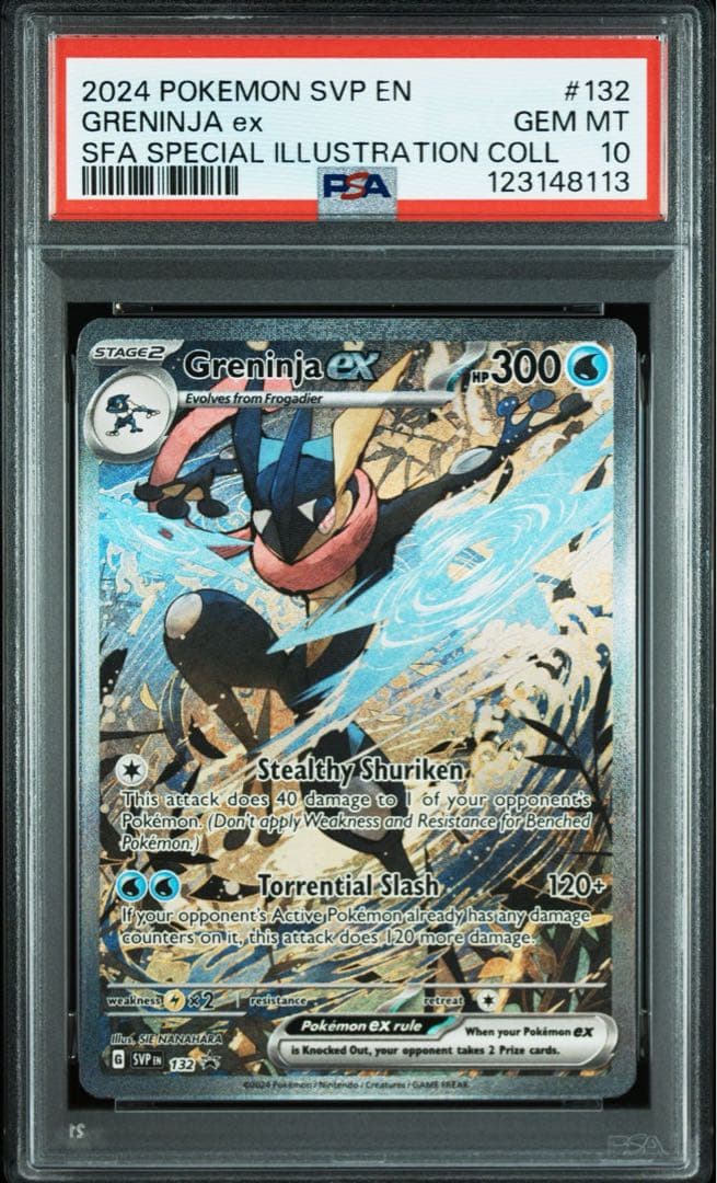 PSA10 連番 ゲッコウガex キングドラex 英語版 ポケモンカード 浮世絵