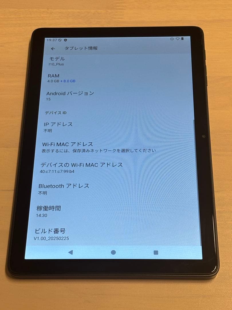 Bmax I10_Plus タブレット 128GB Wi-Fiモデル