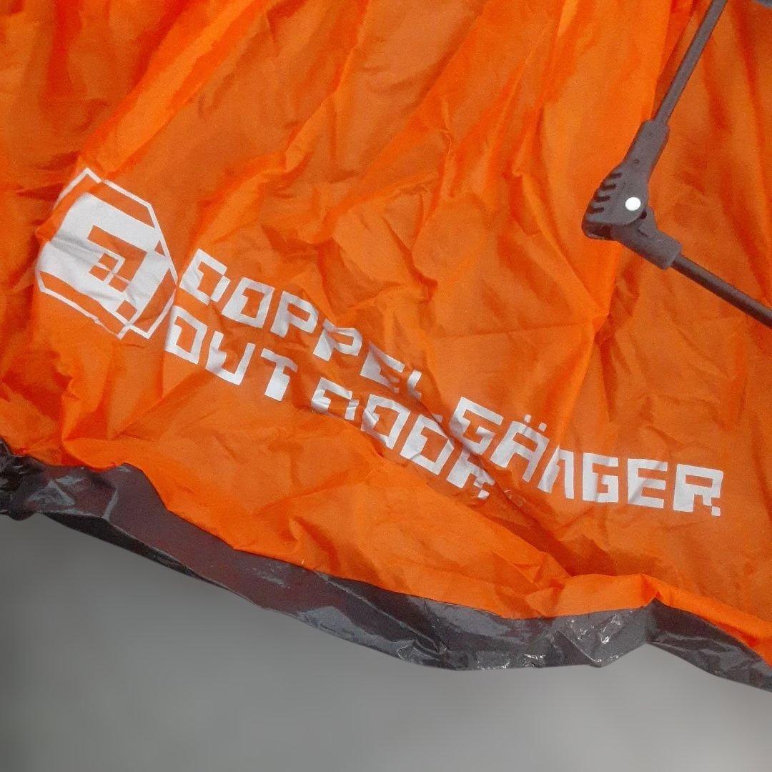 DOD DOPPELGANGER OUTDOOR ワンタッチテント T5-31
