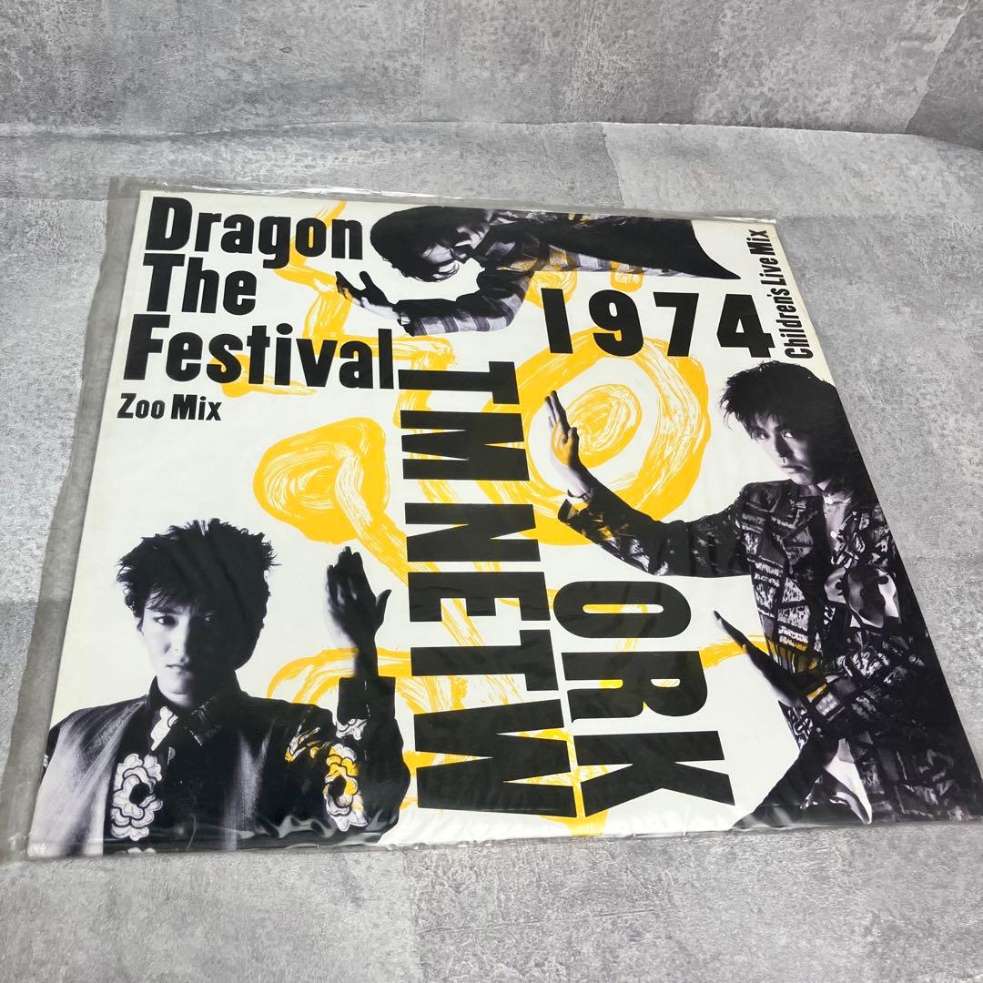 TM NETWORK レコード　LP まとめ売り　5枚