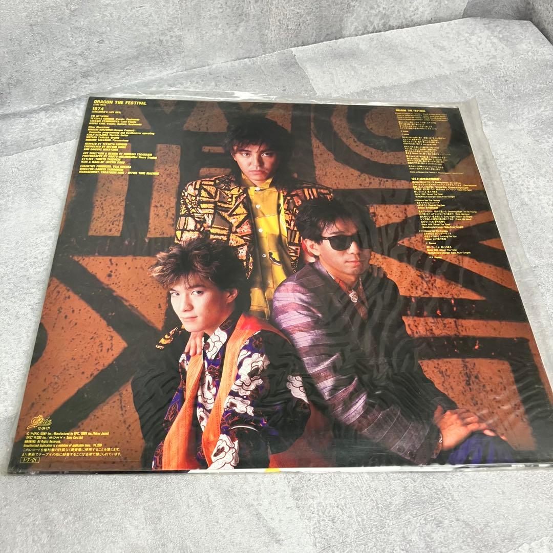 TM NETWORK レコード　LP まとめ売り　5枚