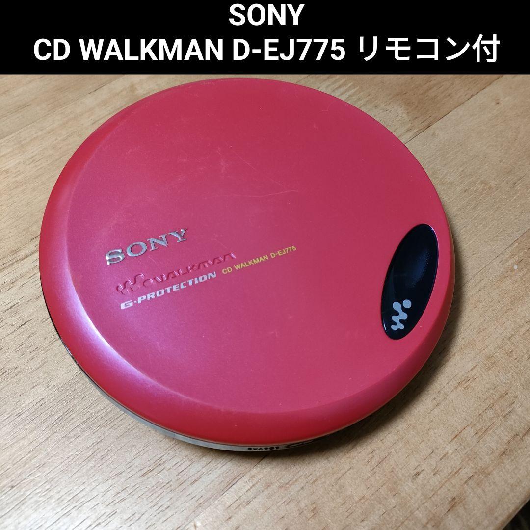 ポータブルCDプレーヤー　SONY　ソニー　D-EJ775　リモコン