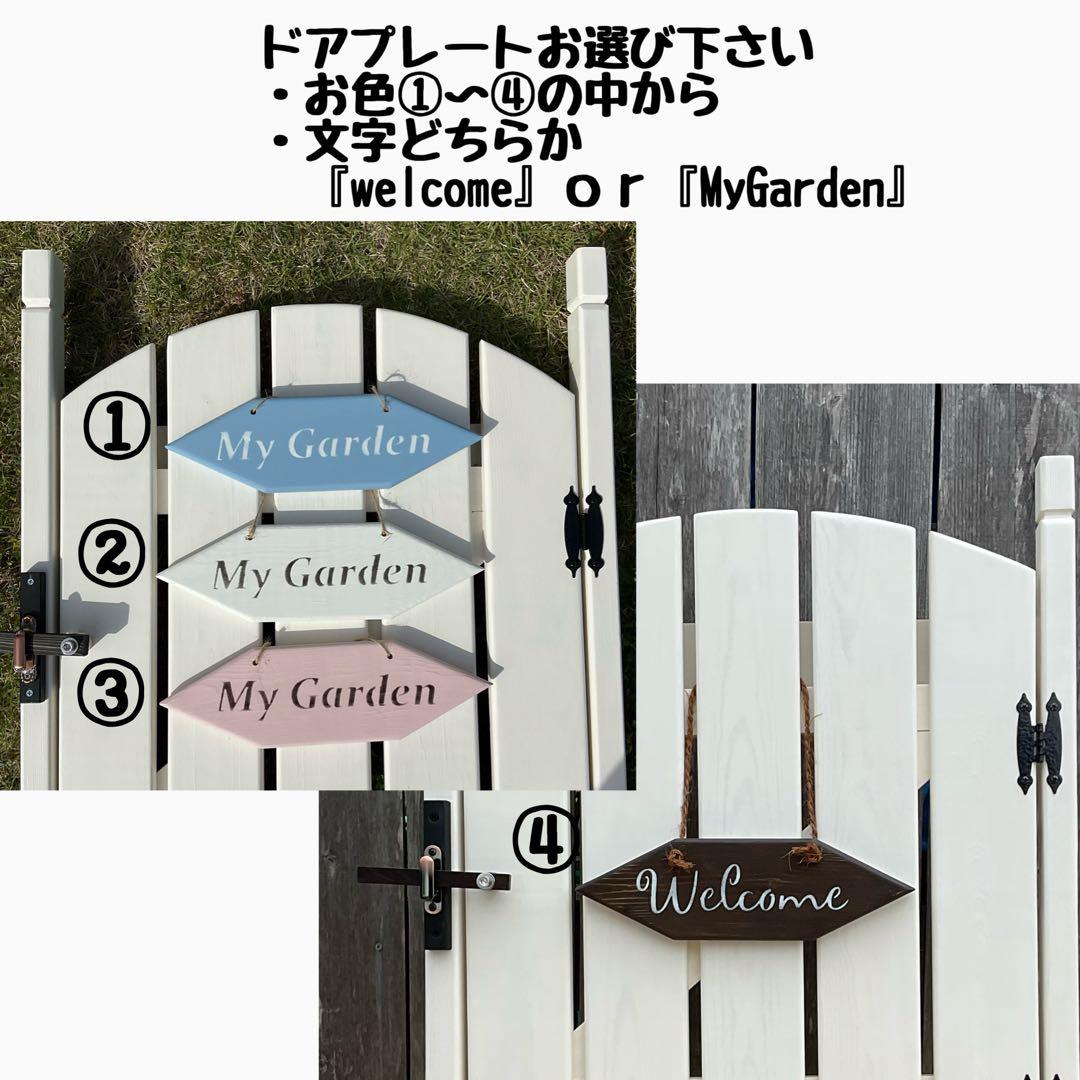 ナナぴょん　ドアオブジェ　スタンド付き