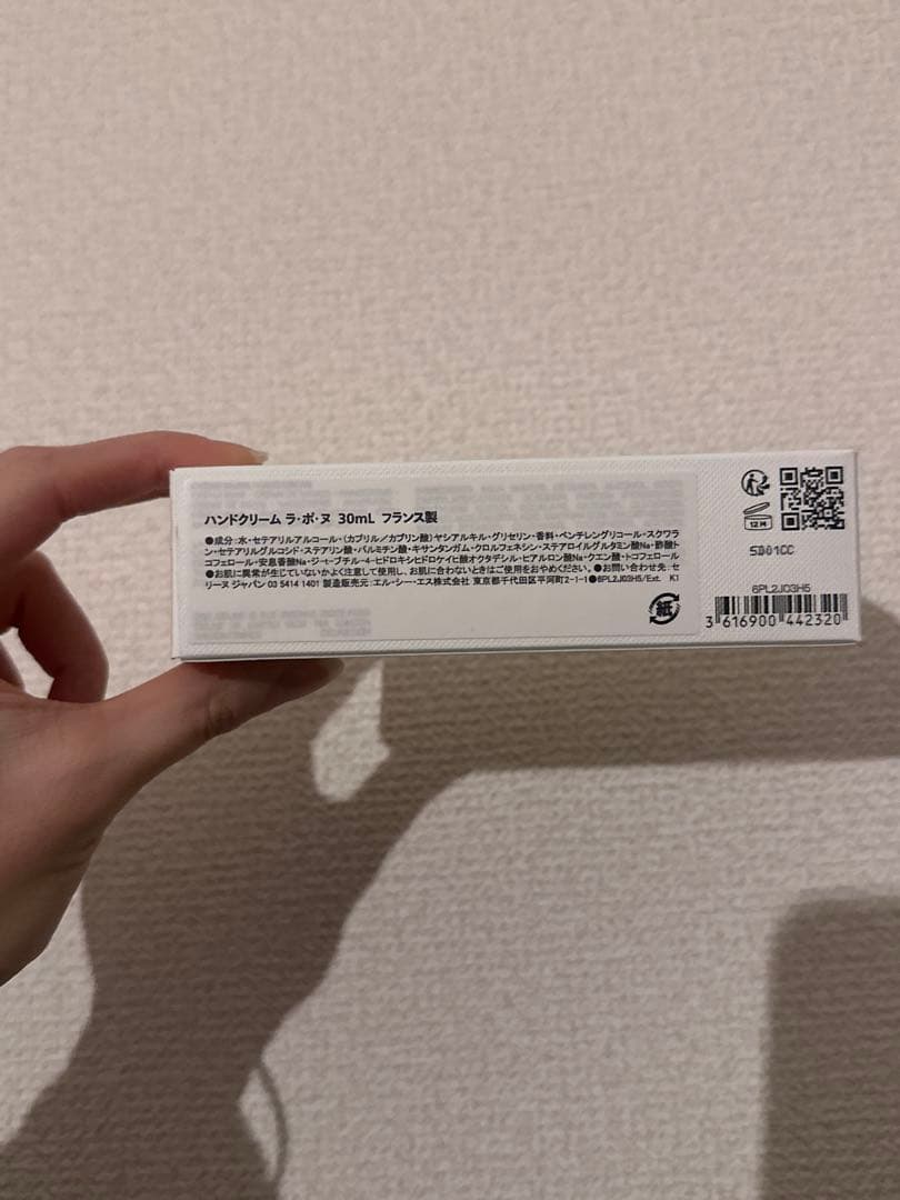 【新品.未使用】CELINE クリーム 30ml 専用袋付き