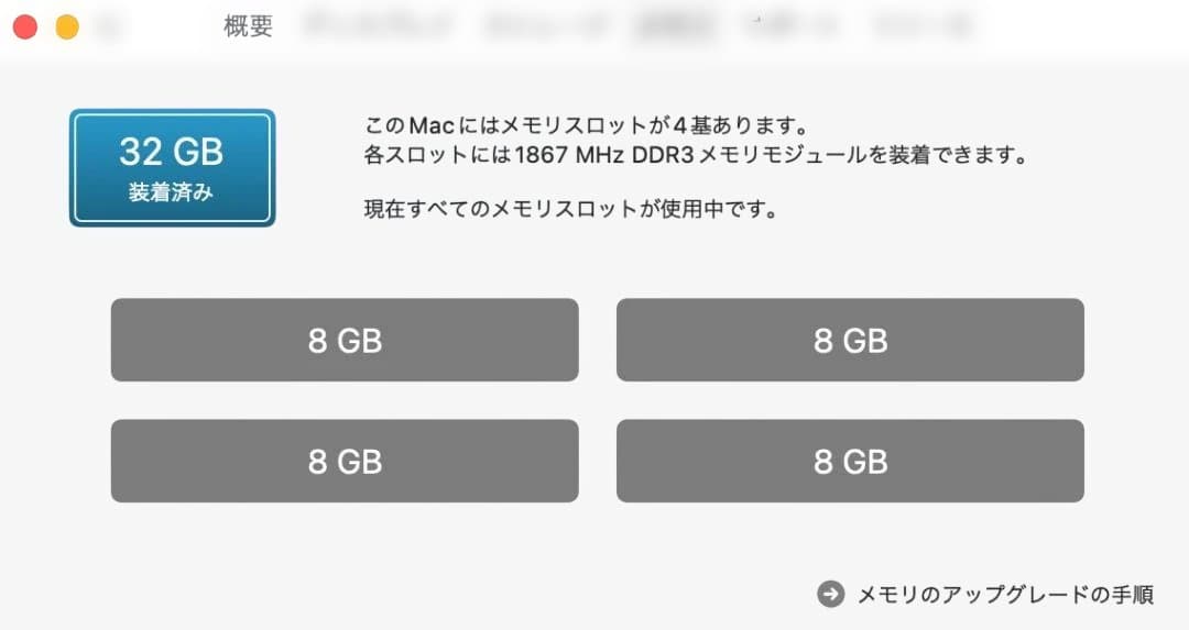 【i7/32GB/SSD512】iMac 27 5K Late2015 現状渡し