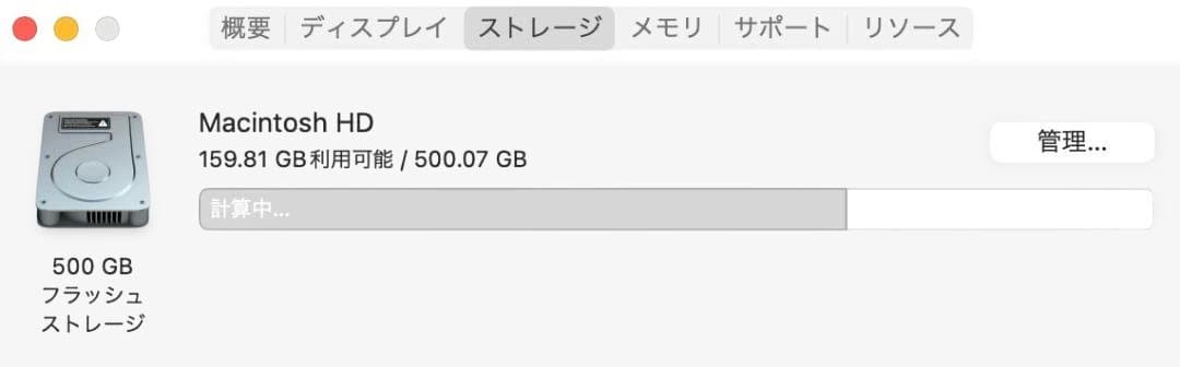 【i7/32GB/SSD512】iMac 27 5K Late2015 現状渡し