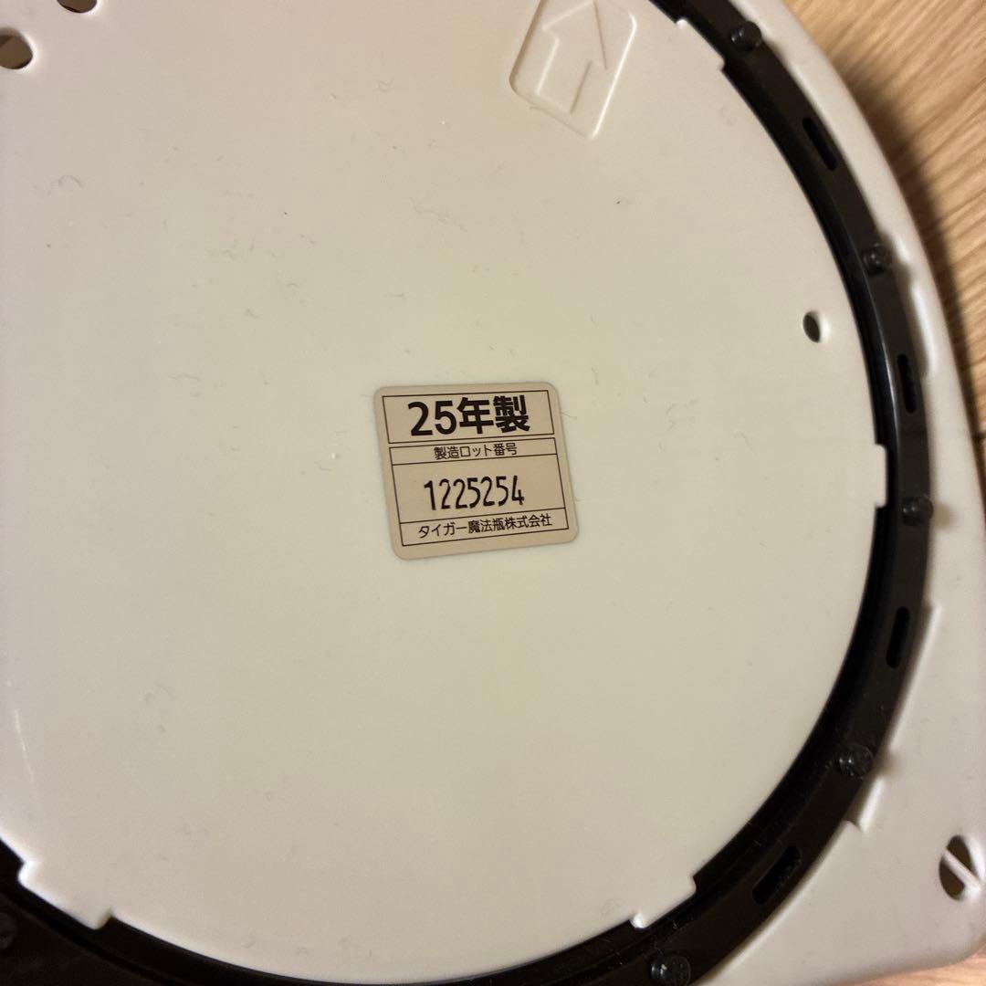 TIGER 電気ポット 温度設定98℃ 90℃ 70℃