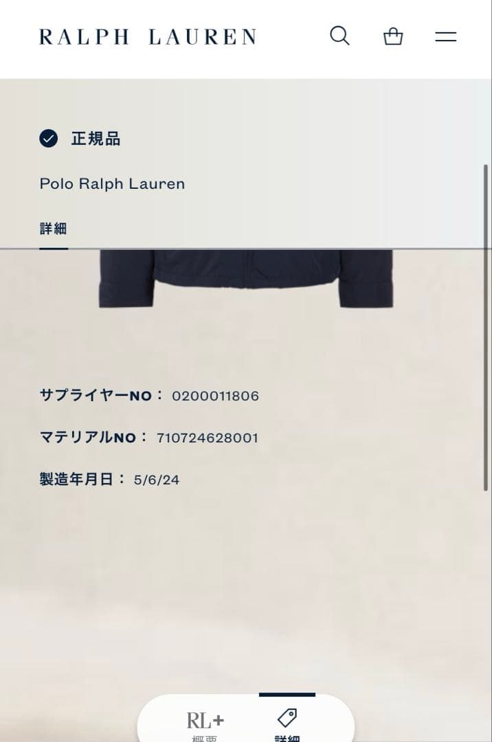 【美品✨】ポロラルフローレン　ナイロンジャケット　キルティング　2way